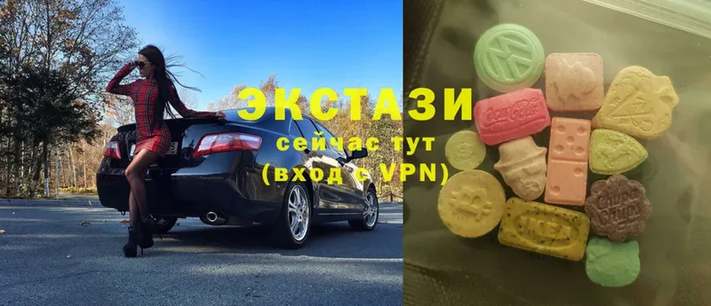 купить наркотик  Мыски  Ecstasy 250 мг 