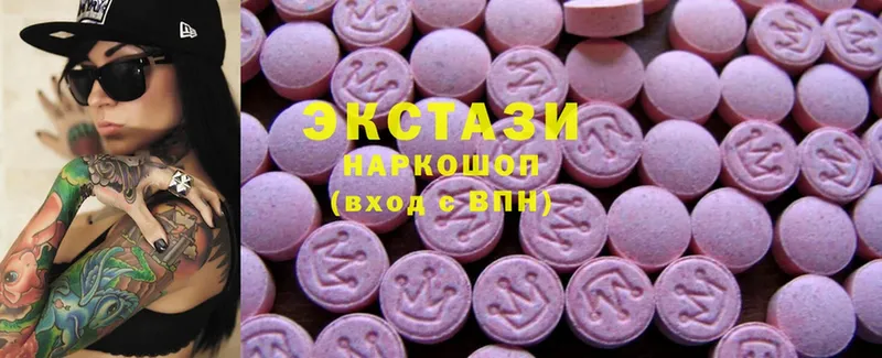 Ecstasy таблы Мыски