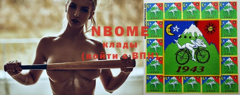 Марки NBOMe 1,8мг  наркота  Мыски 